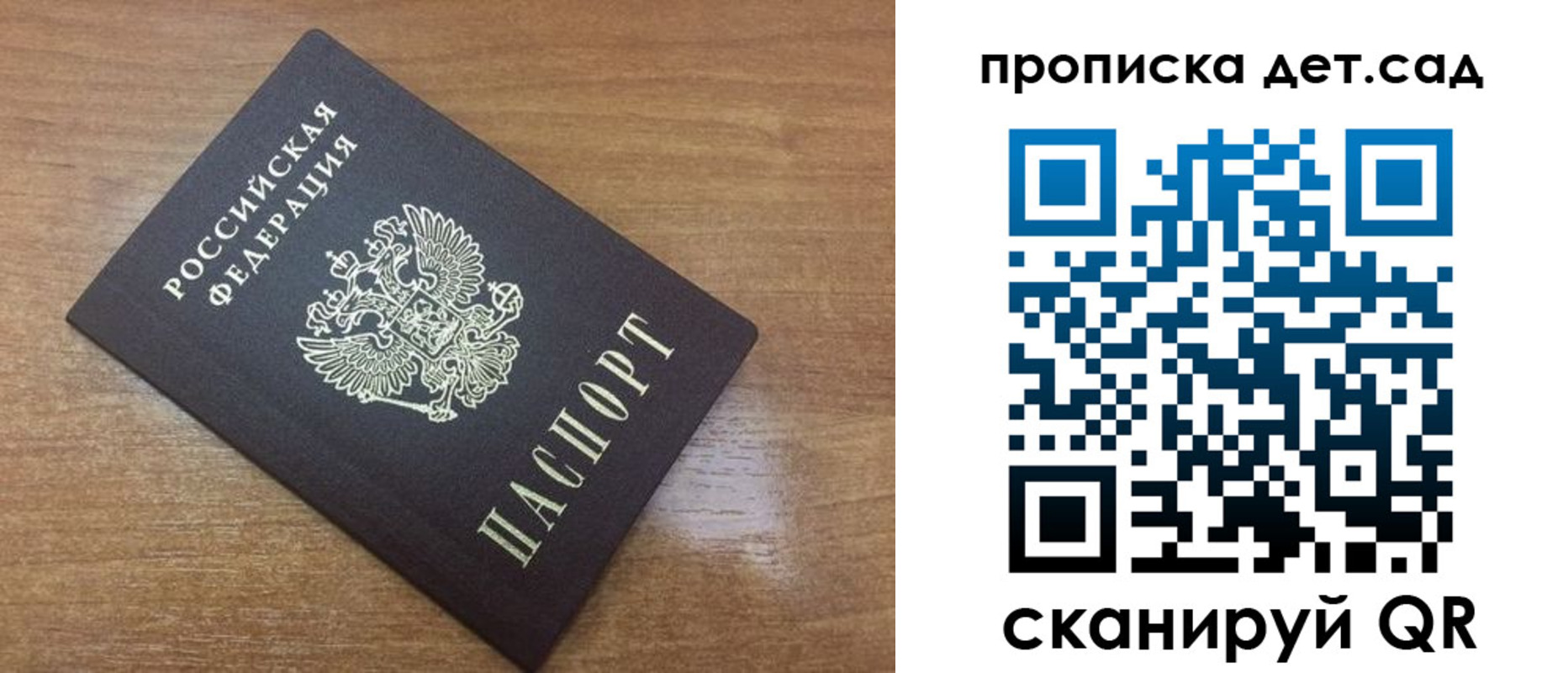 пропишу в квартире в Чегеме