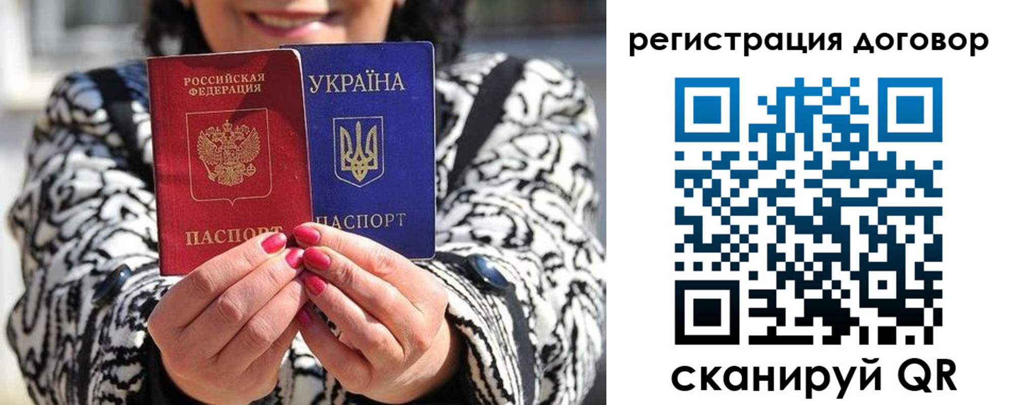 прописка для школы в Чегеме