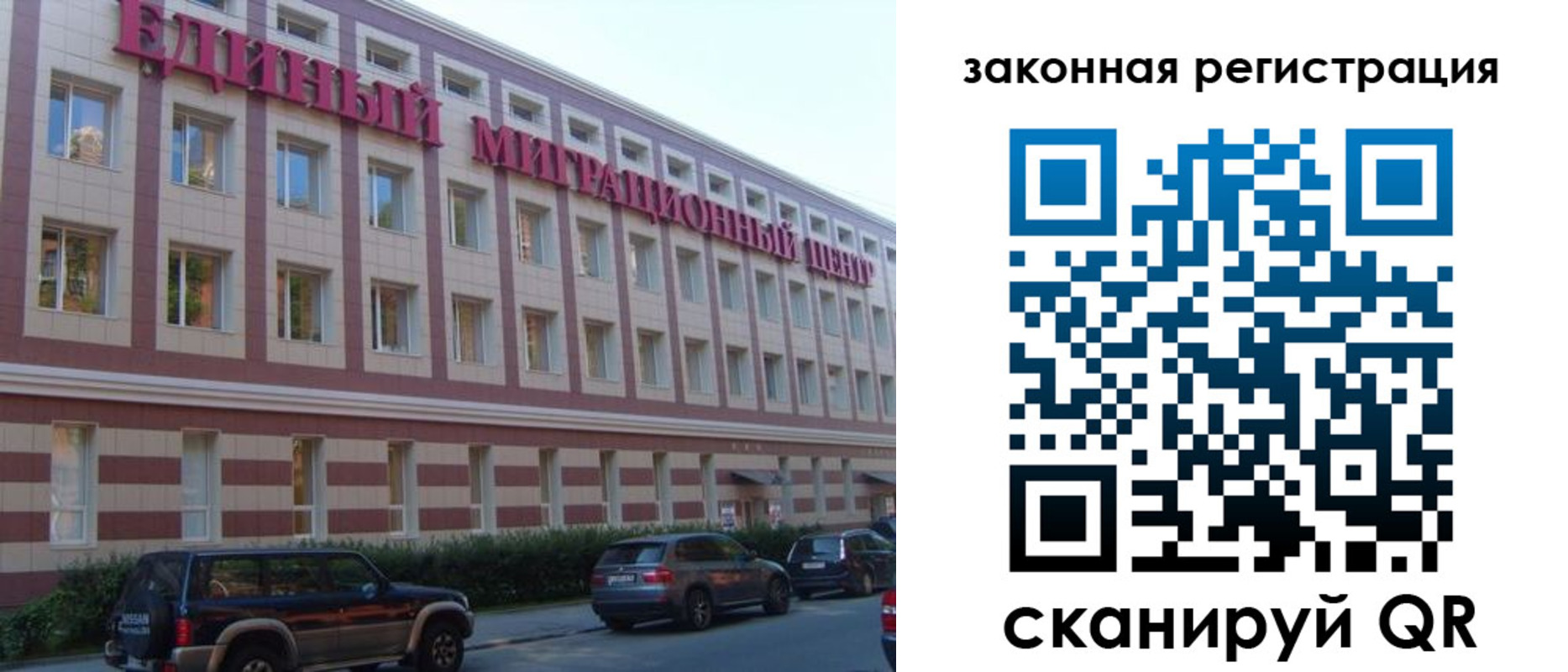 прописка для школы в Чегеме