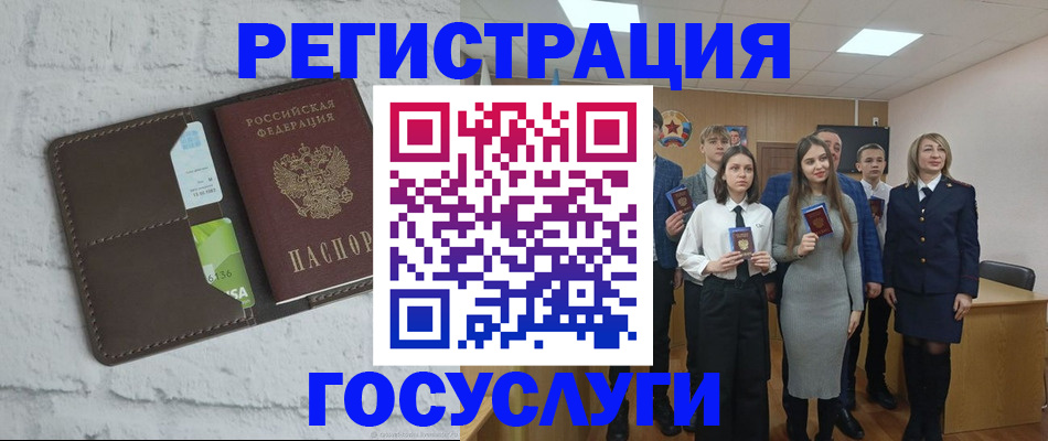 временная регистрация собственник в Чегеме